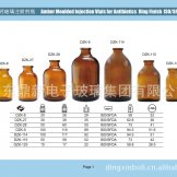 注射劑瓶
